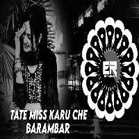 Tate Miss Karuchhen Barambar-Viral Sambalpuri Edm Tapori-Dj Kulu